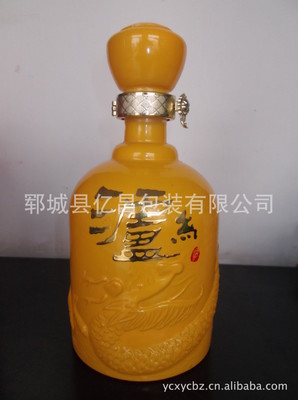 廠家供應高檔噴涂酒瓶,質(zhì)優(yōu)價廉圖片,廠家供應高檔噴涂酒瓶,質(zhì)優(yōu)價廉圖片大全,鄆城縣億昌包裝-