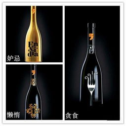 你買(mǎi)酒看不看瓶