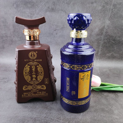 黑色釉噴涂酒瓶 晶白料透明玻璃酒瓶 高白料酒瓶精美大氣