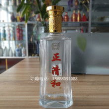 專業(yè)噴涂酒瓶供應商 - 鄆城縣宏利酒類包裝廠