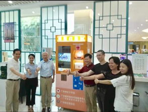 救命神器進(jìn)駐廣州旅游信息咨詢中心，構(gòu)筑城市旅游安全新防線